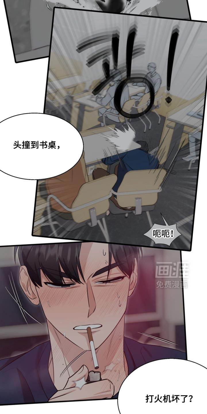 第15话 第15页