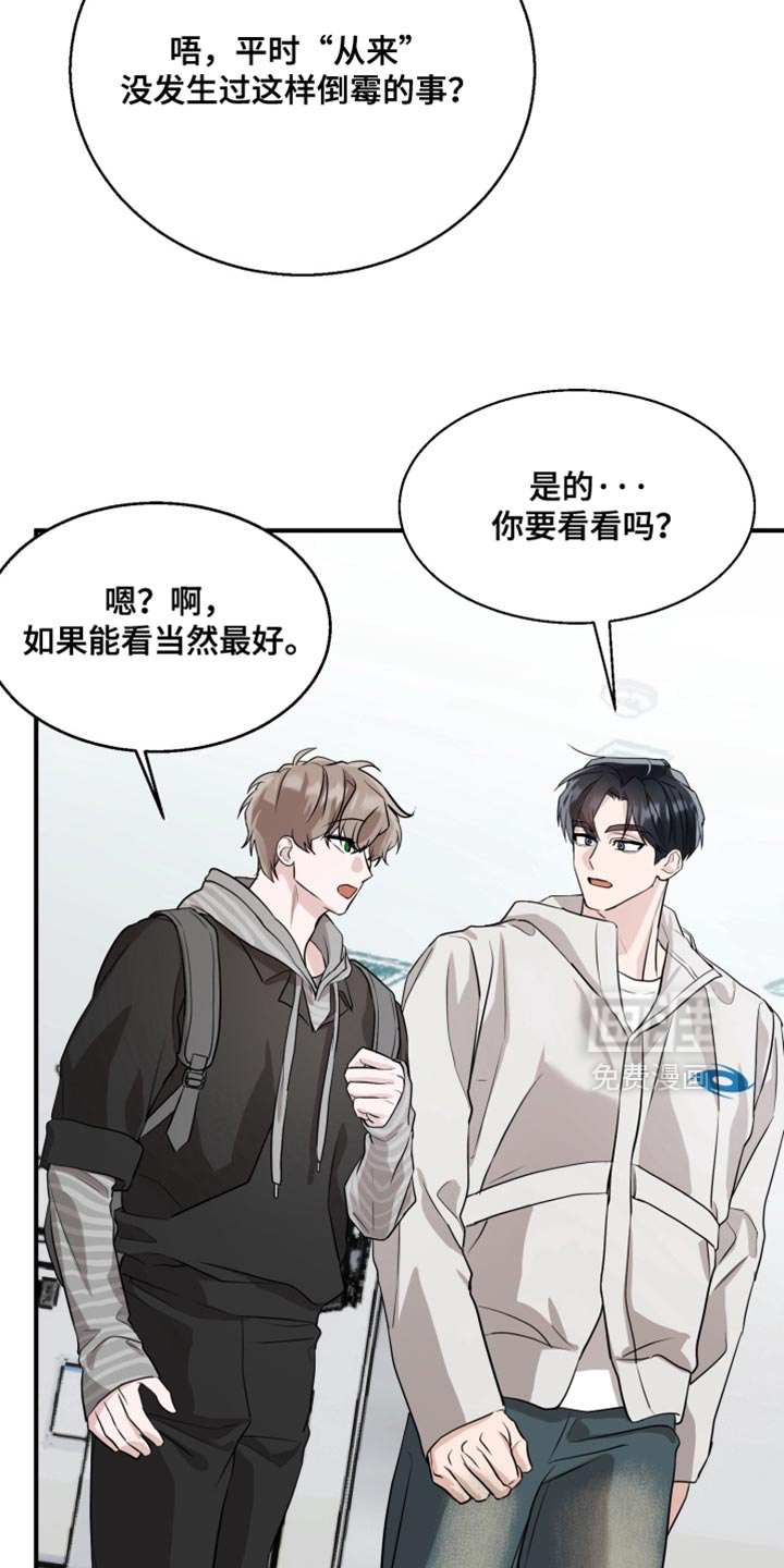第15话 第18页