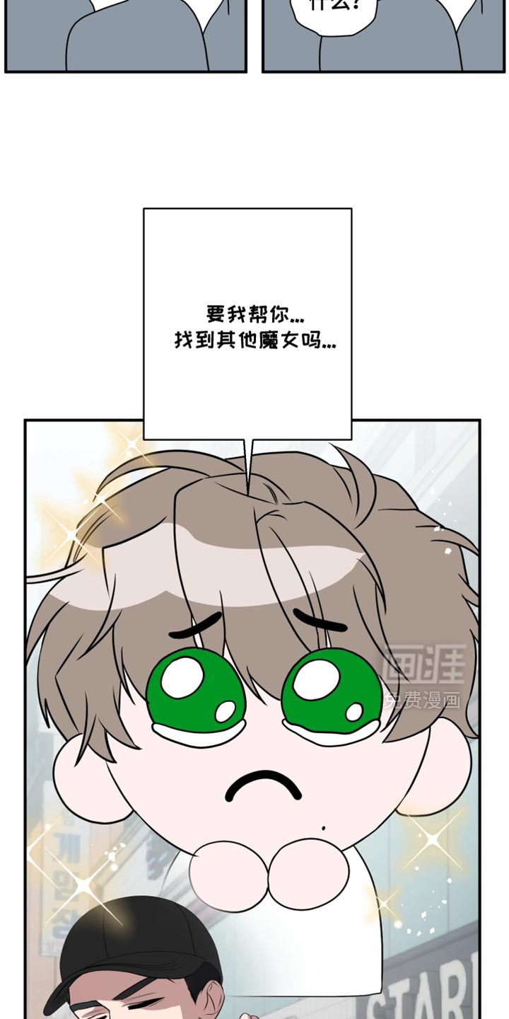 第14话 第16页