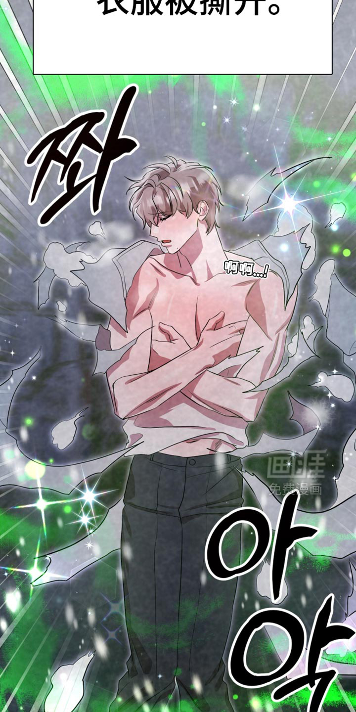 第14话 第5页