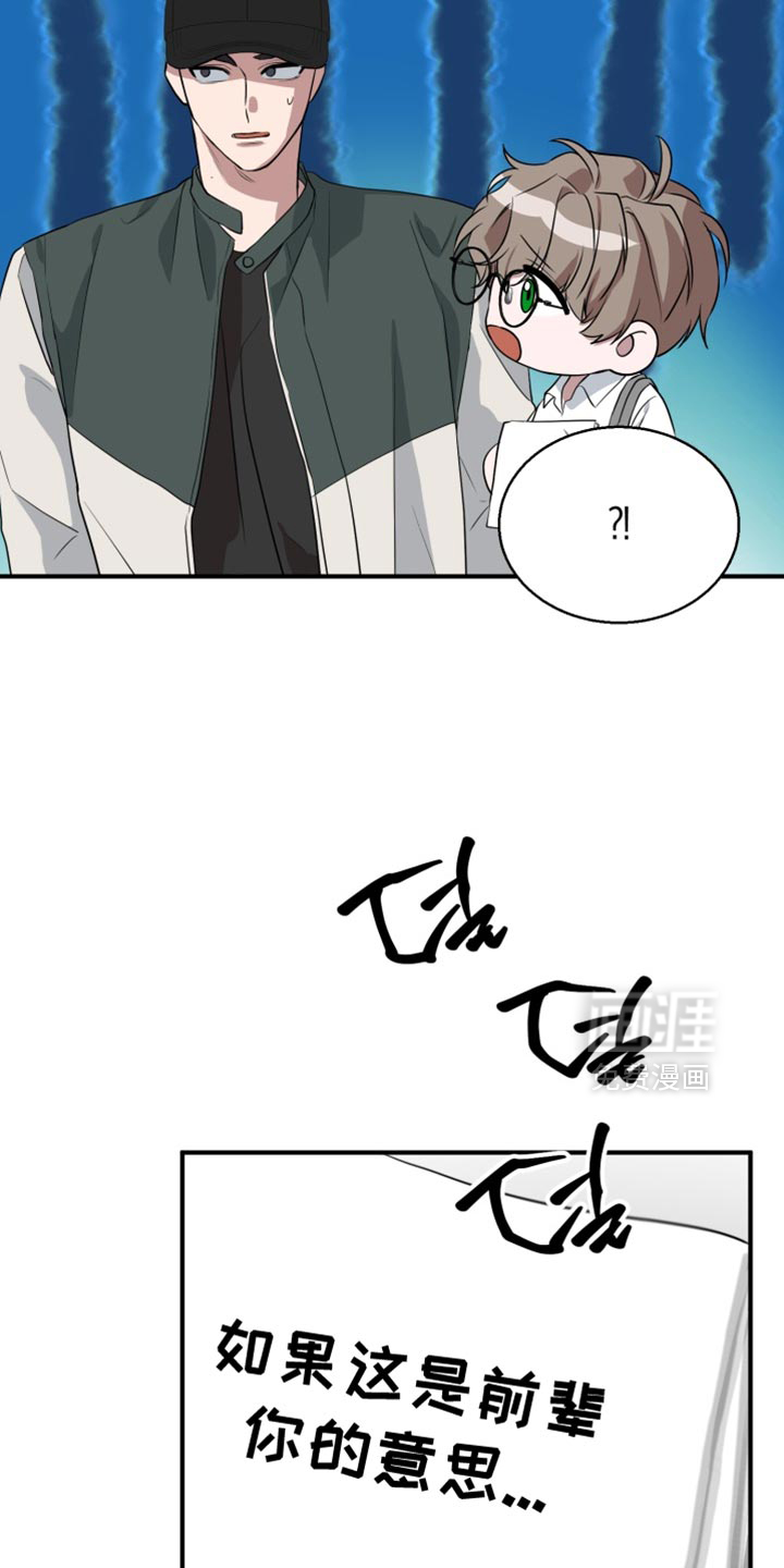 第14话 第13页
