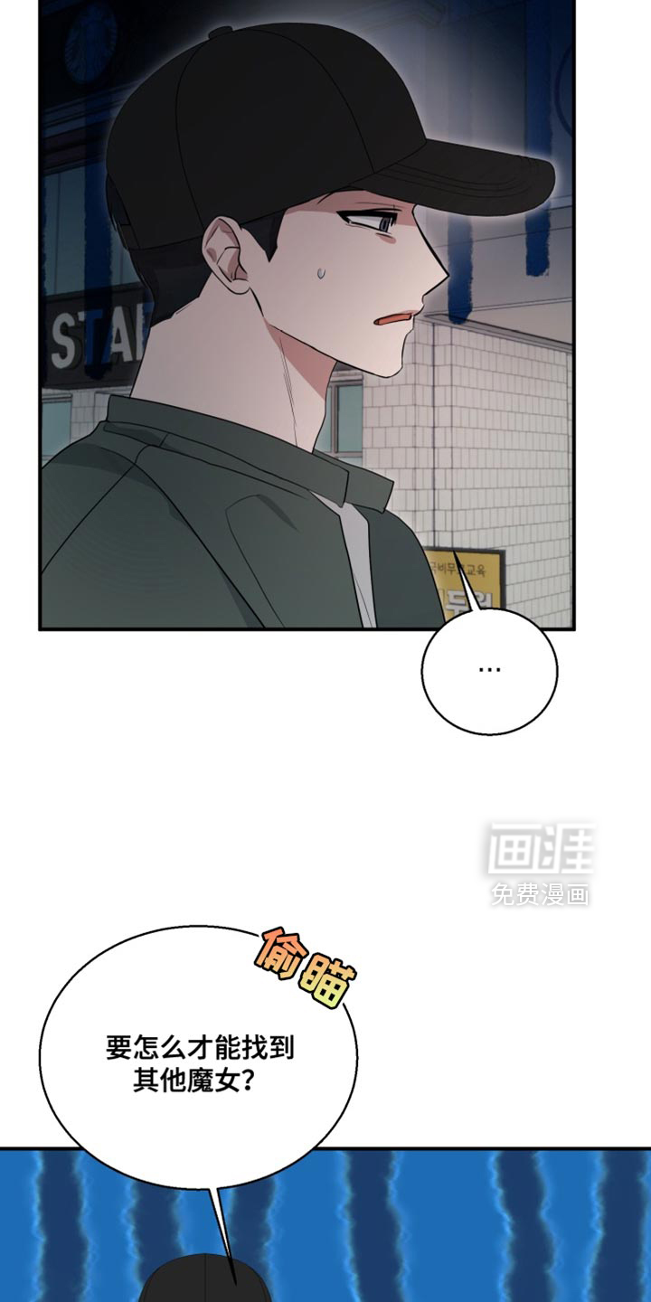 第14话 第12页