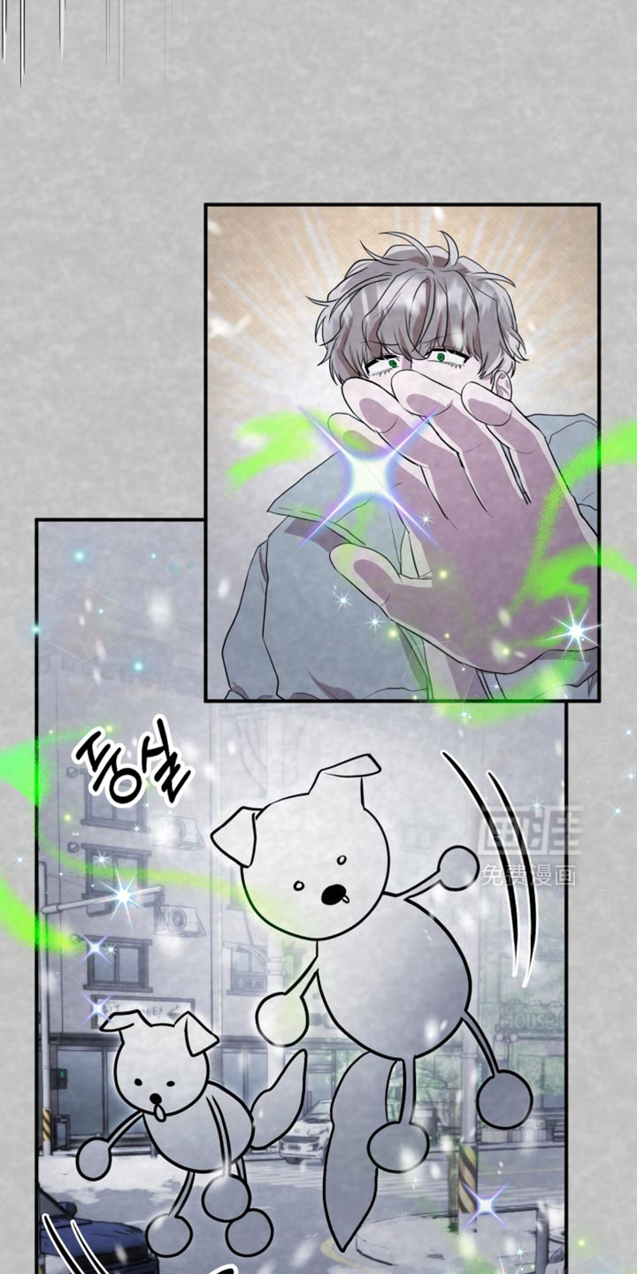 第14话 第3页