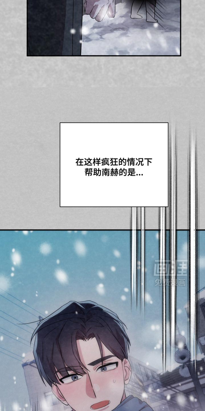 第14话 第7页
