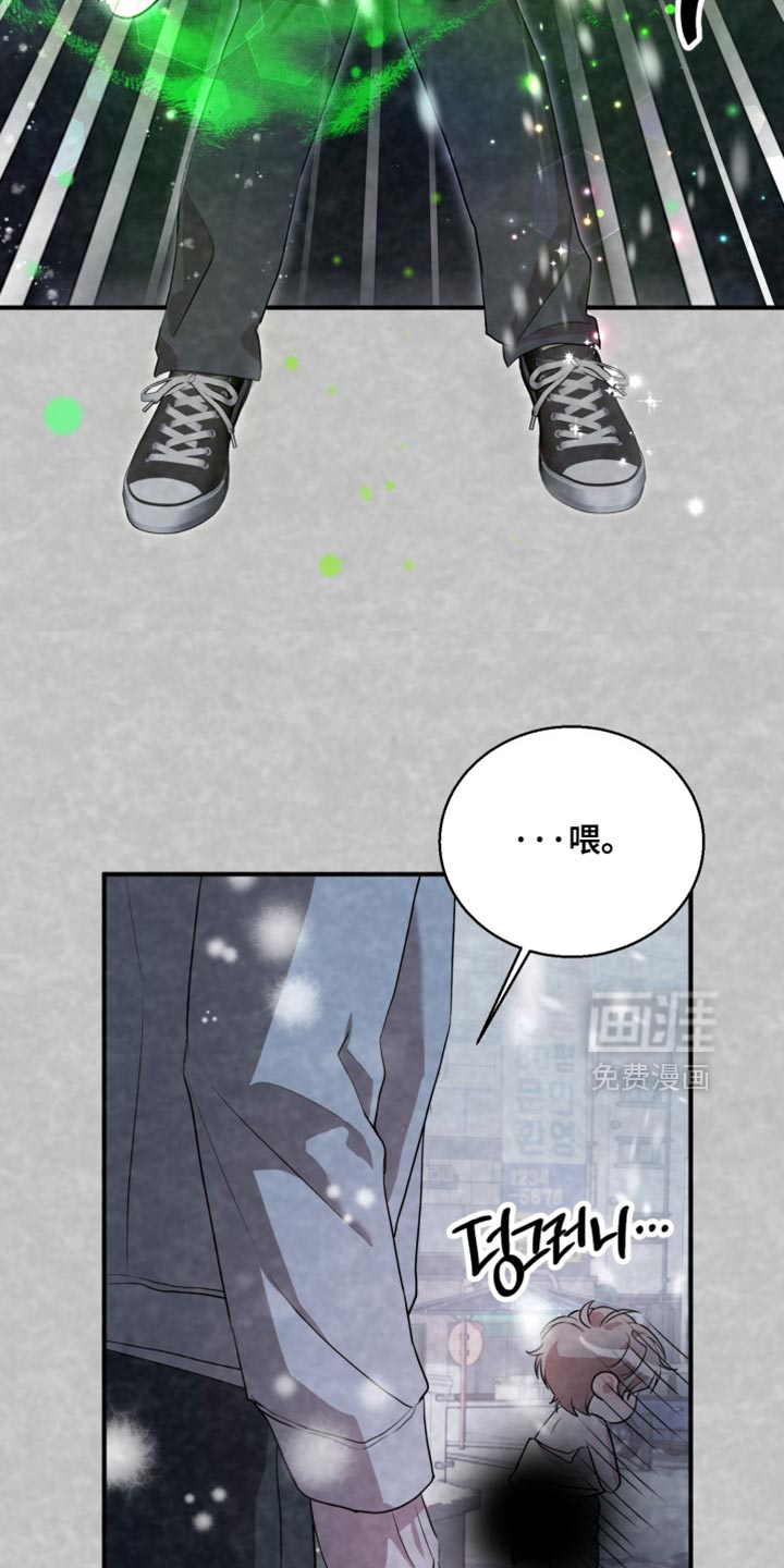 第14话 第6页