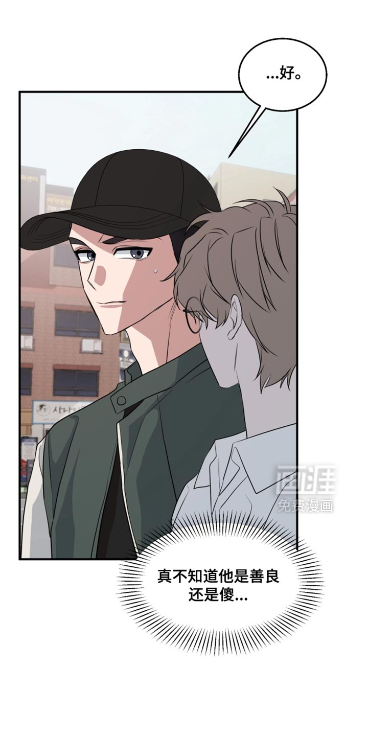 第14话 第21页