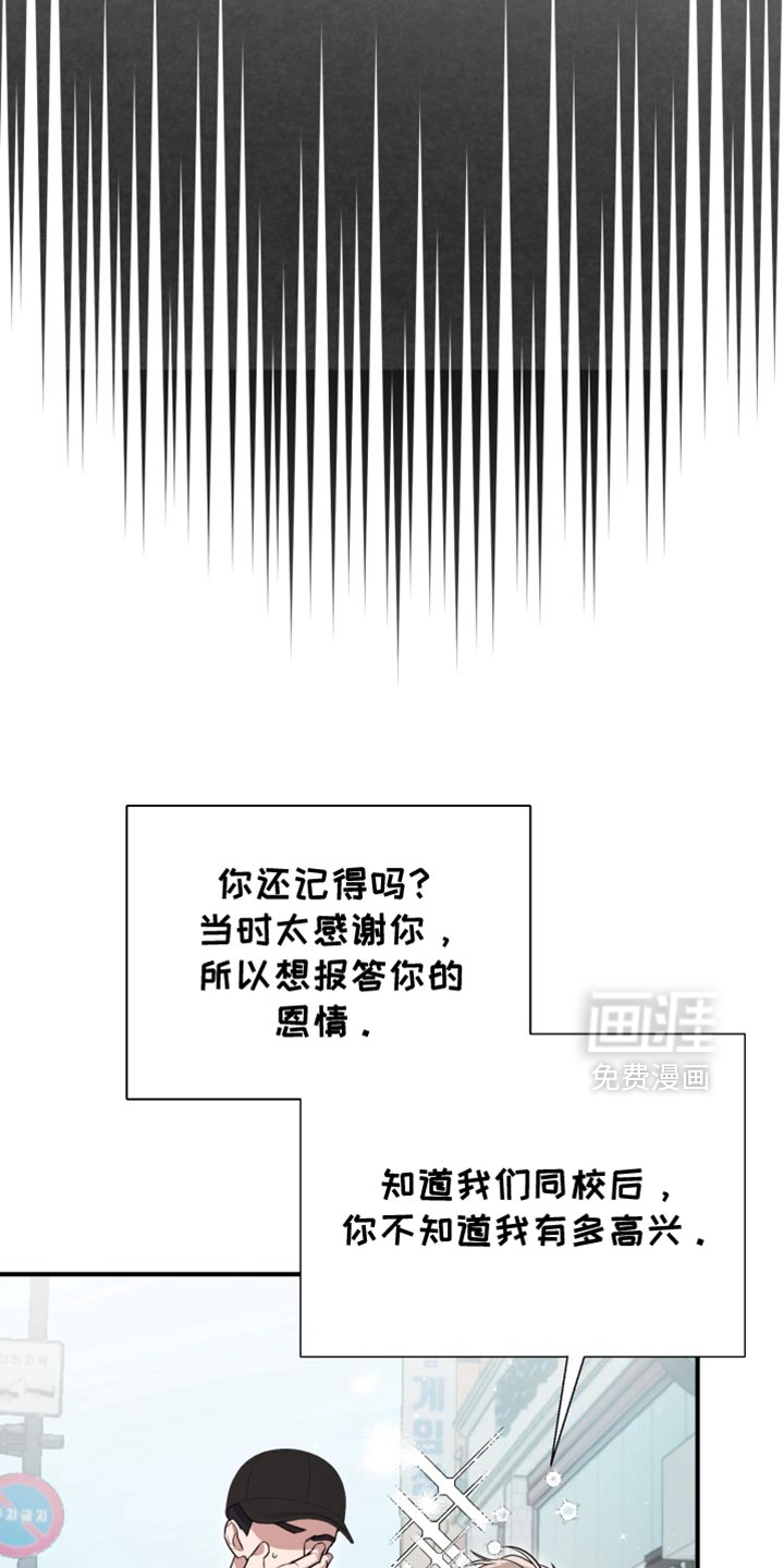 第14话 第9页
