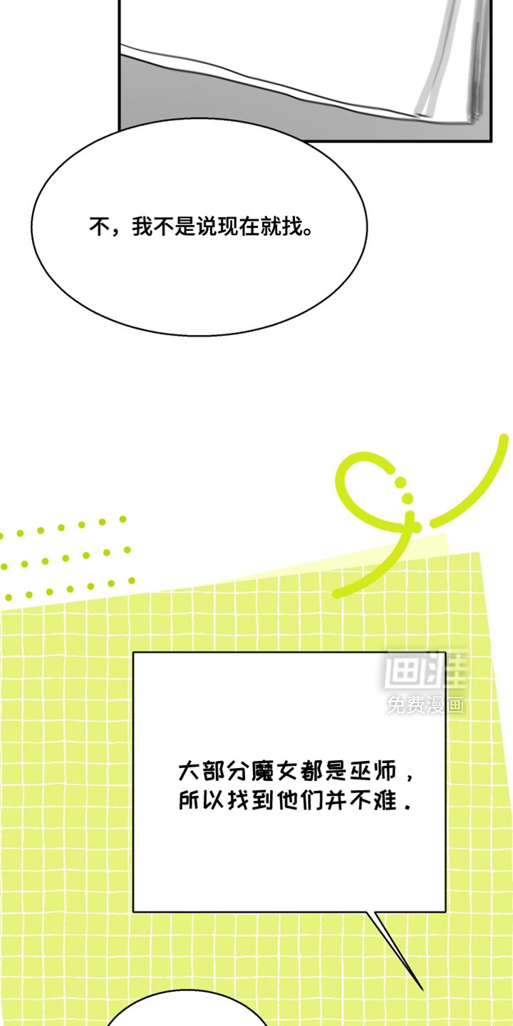 第14话 第14页