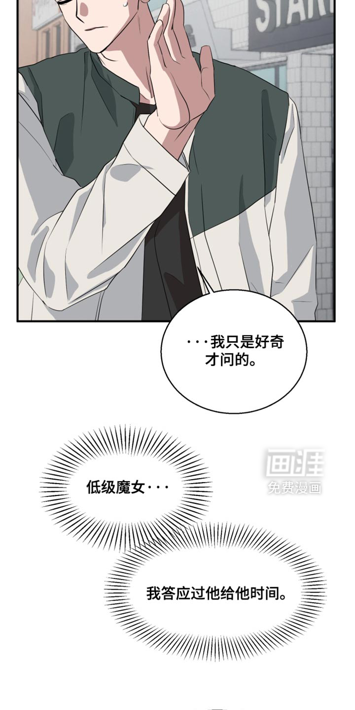 第14话 第17页