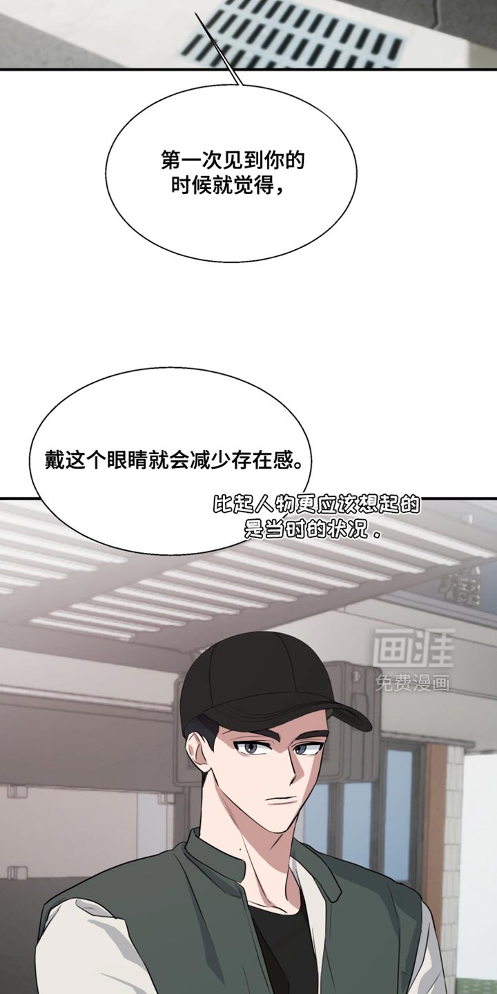 第14话 第23页