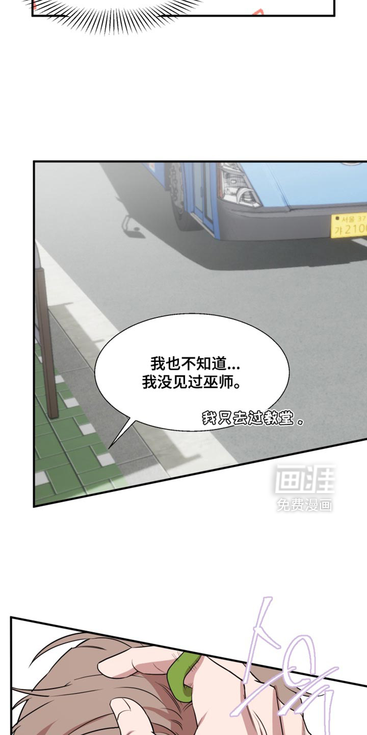 第14话 第25页