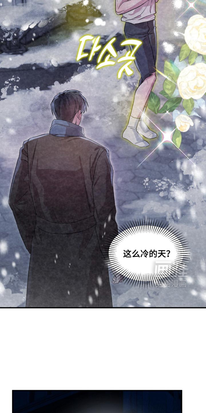 第14话 第11页