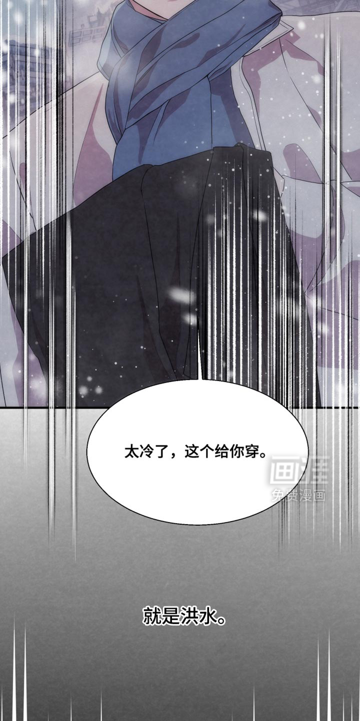 第14话 第8页