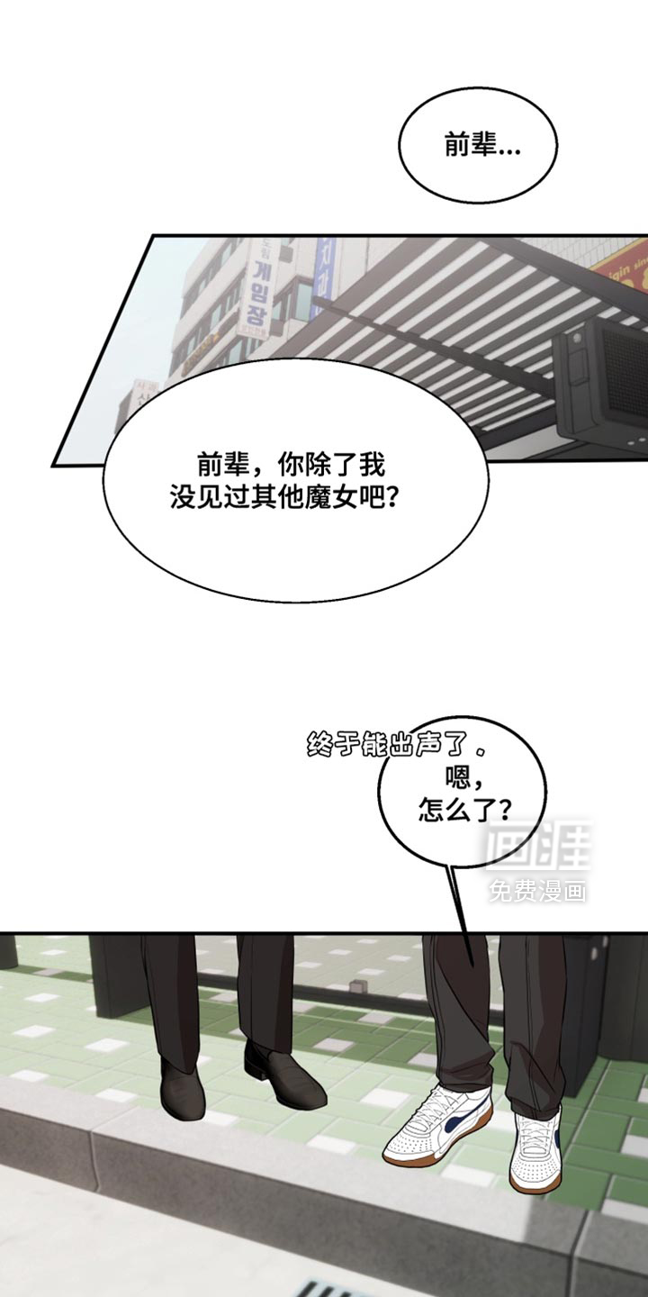 第14话 第22页