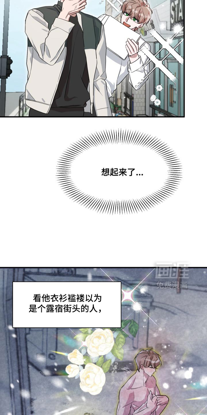 第14话 第10页