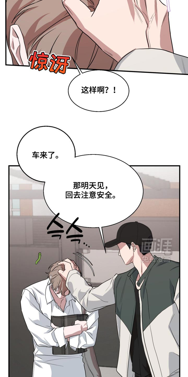 第14话 第26页
