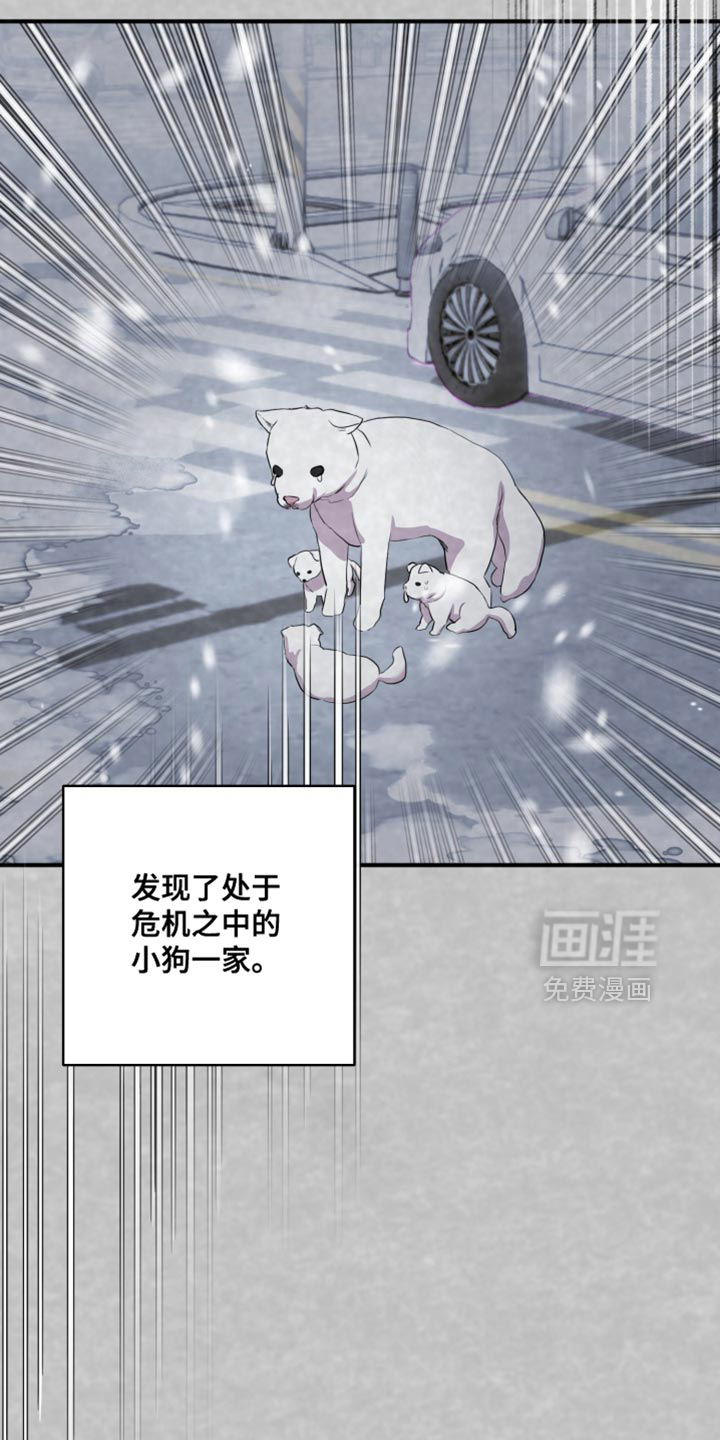 第14话 第2页
