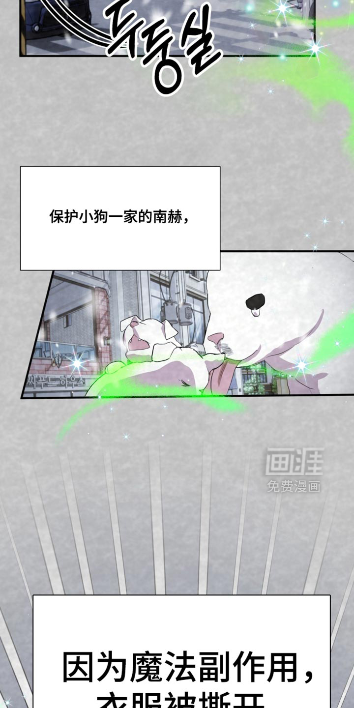 第14话 第4页