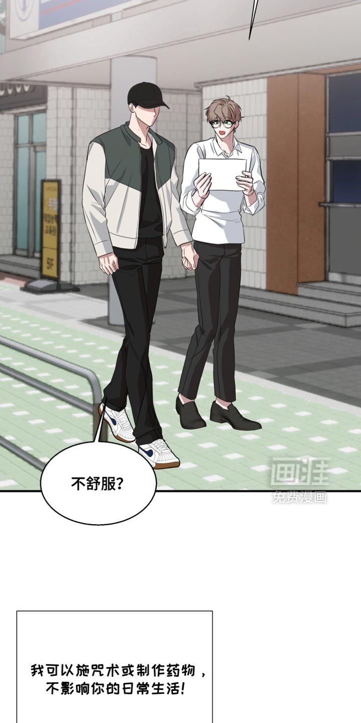 第14话 第19页