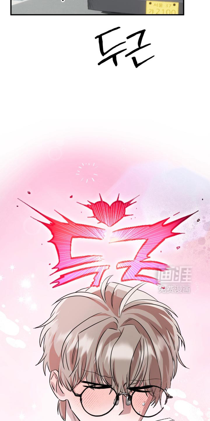 第14话 第29页