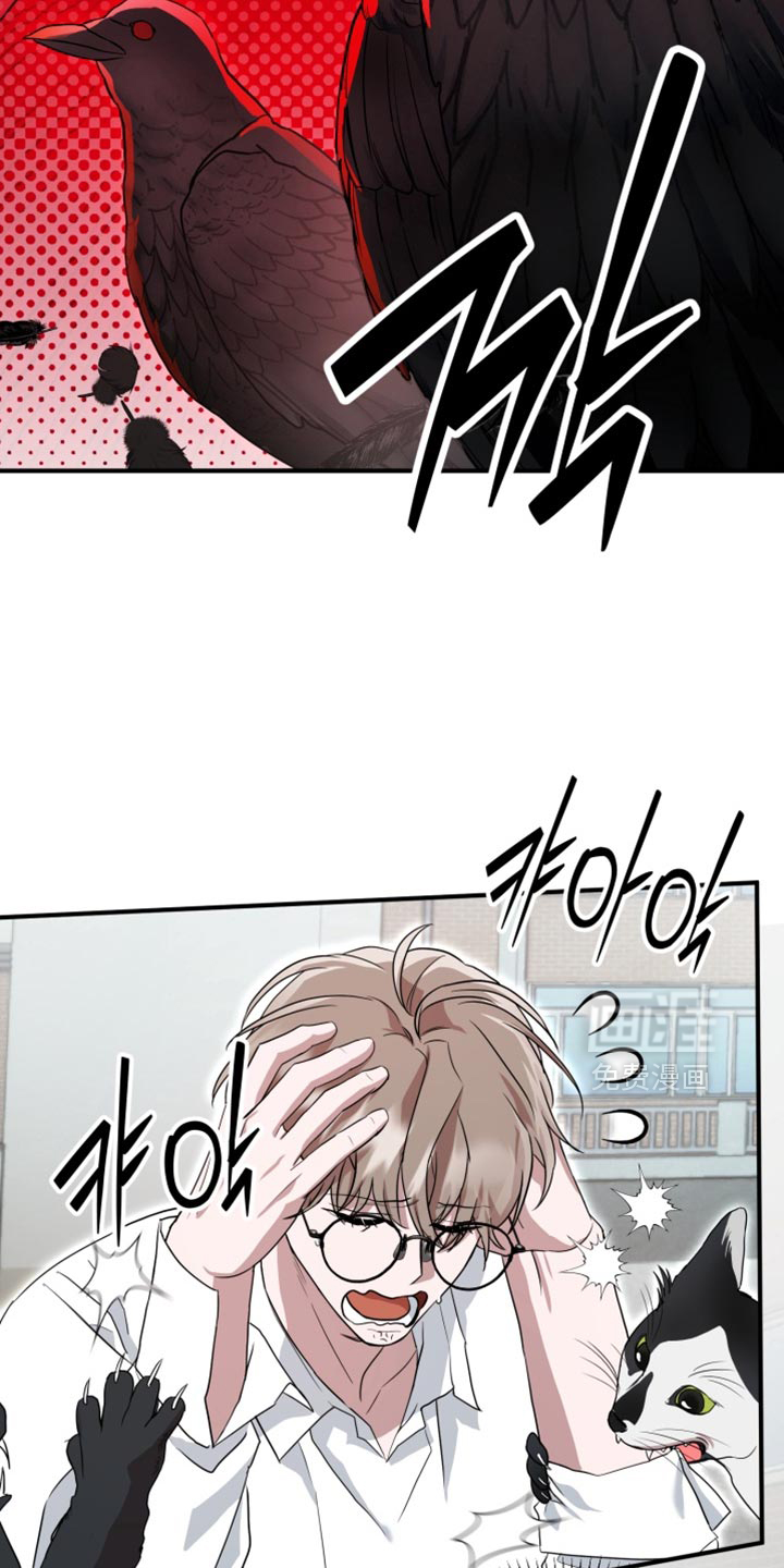第13话 第2页