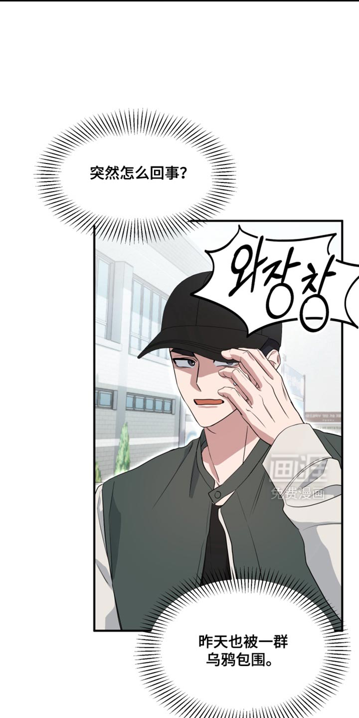 第13话 第4页