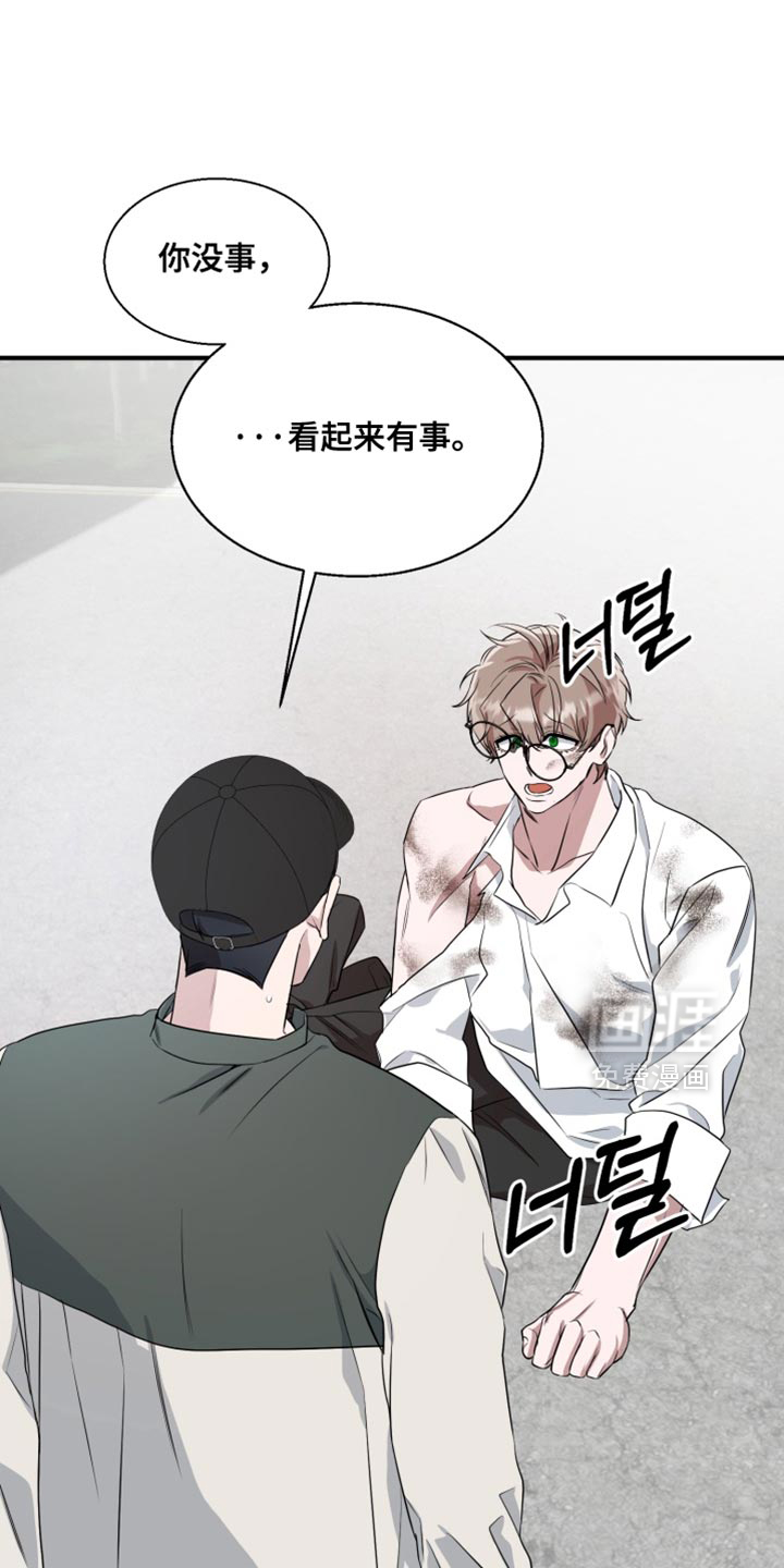第13话 第13页
