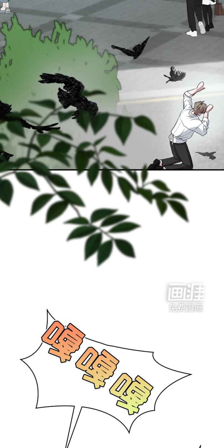第13话 第9页