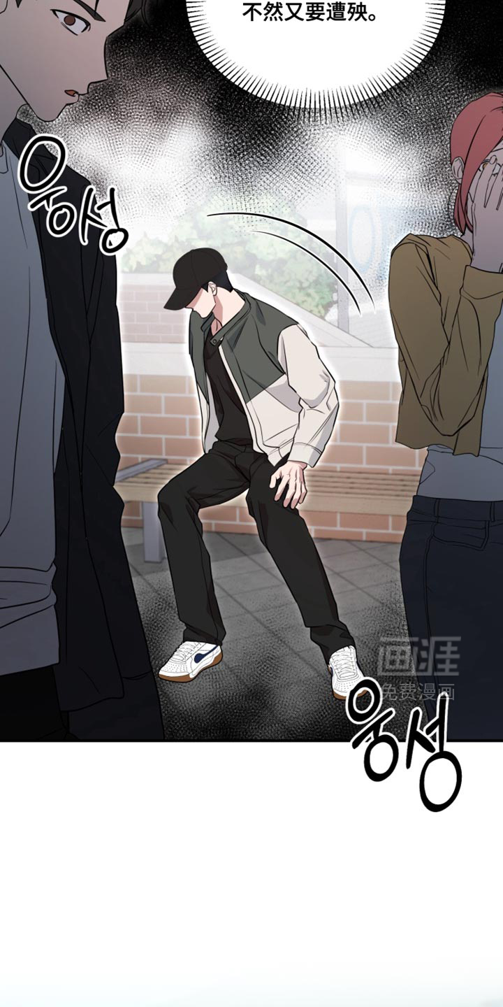 第13话 第7页