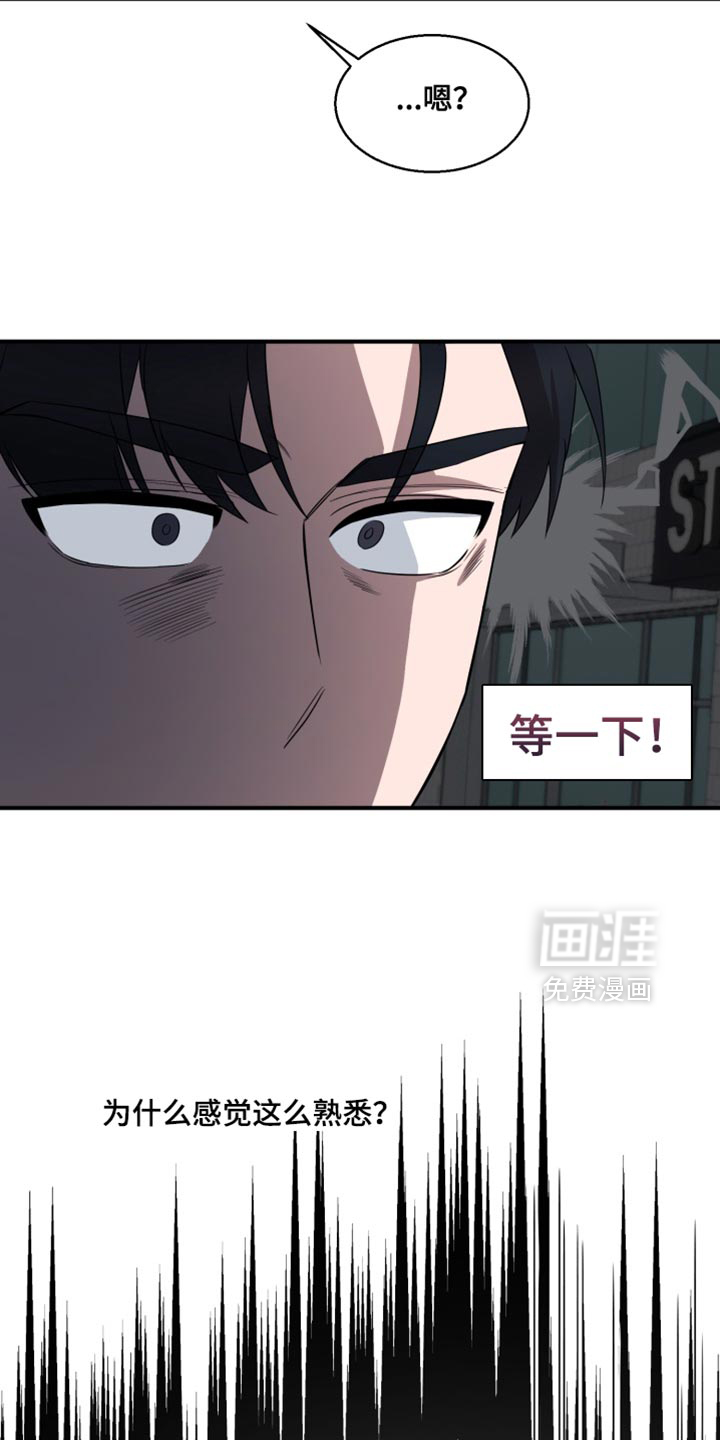 第13话 第27页