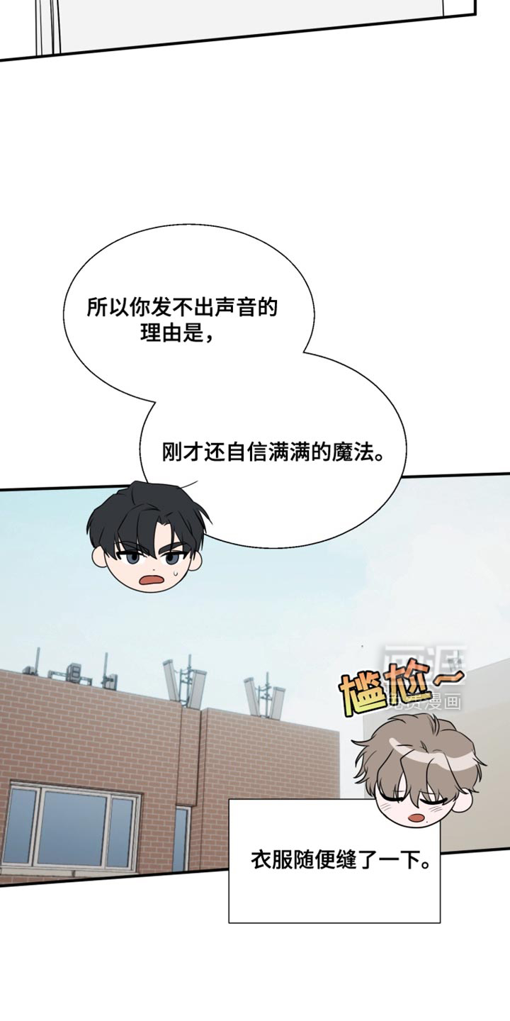 第13话 第19页