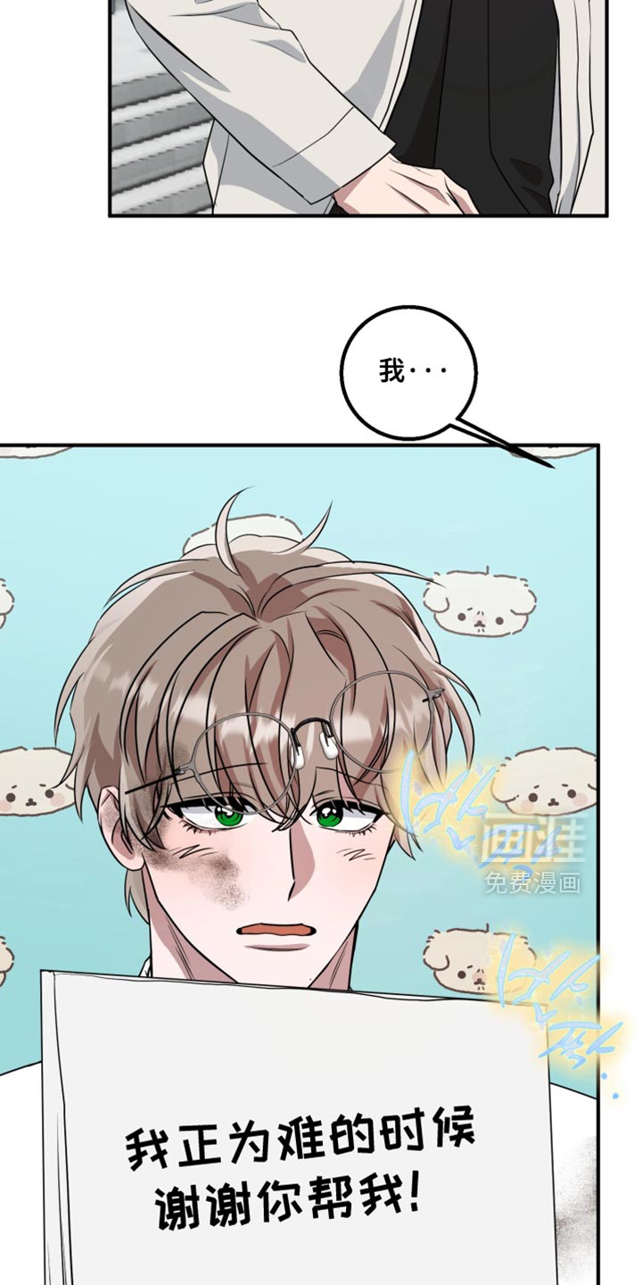 第13话 第18页