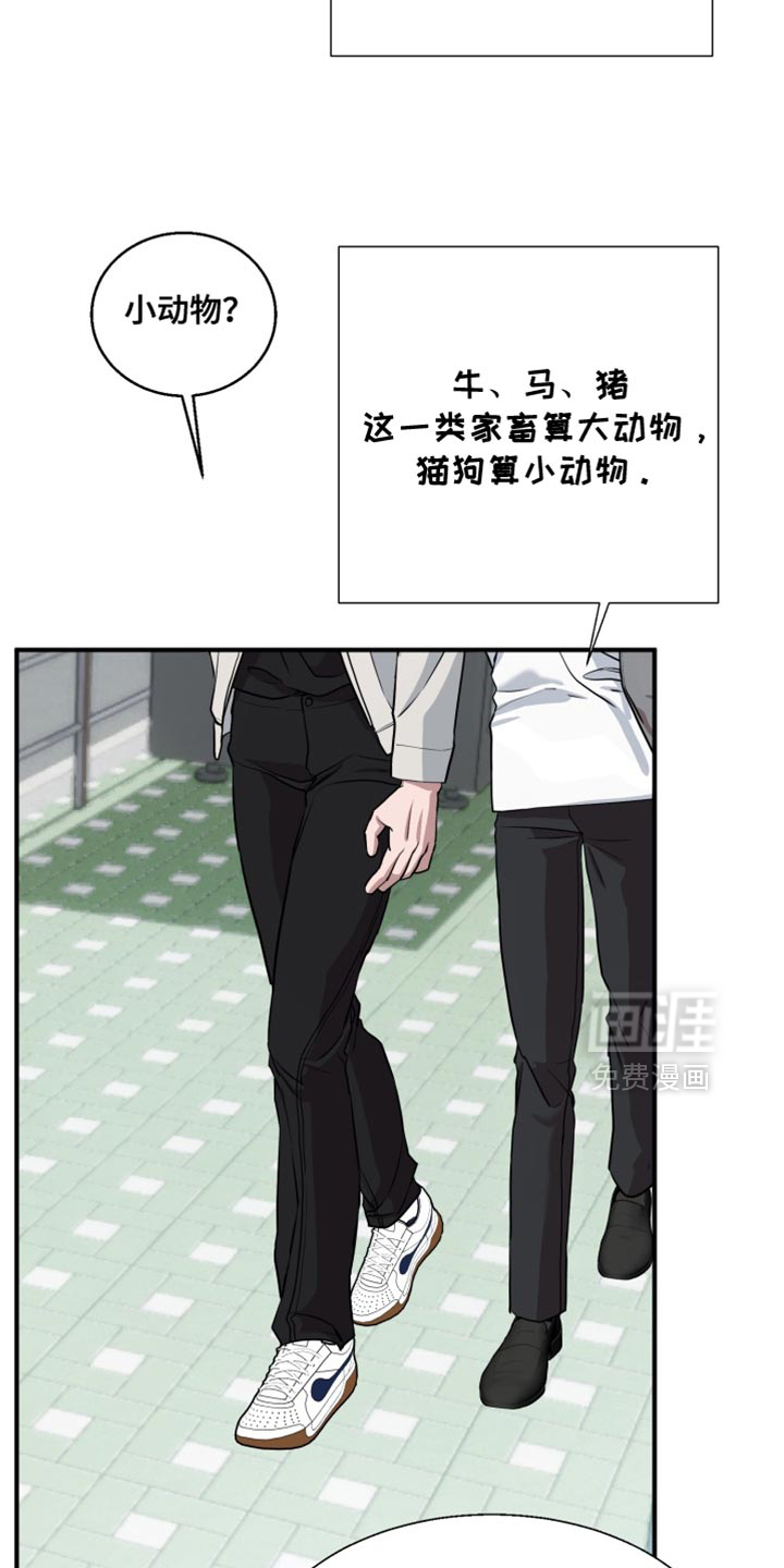 第13话 第25页