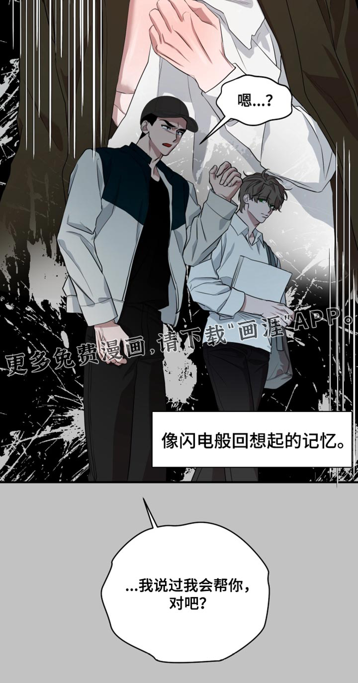 第13话 第29页