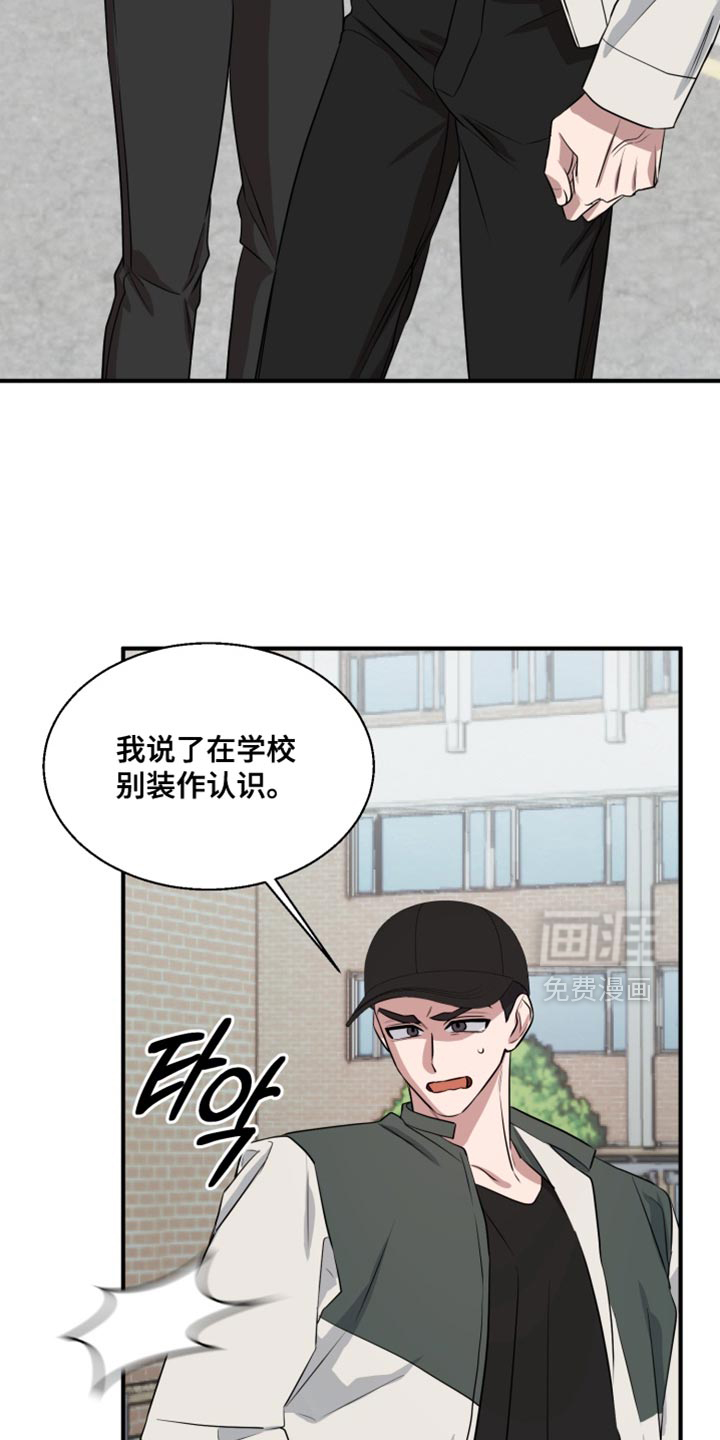 第13话 第17页