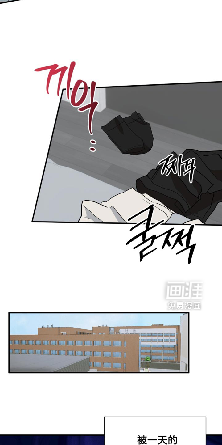 第12话 第26页