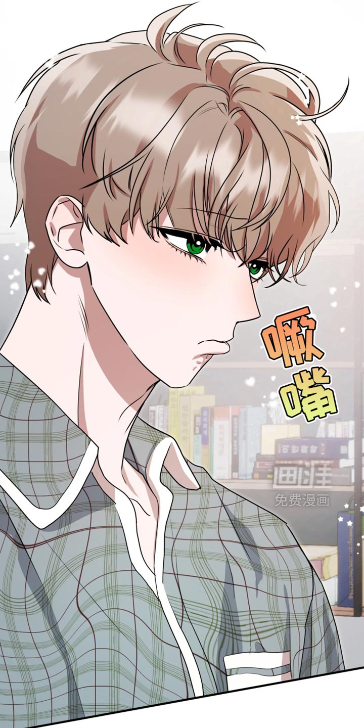 第12话 第25页