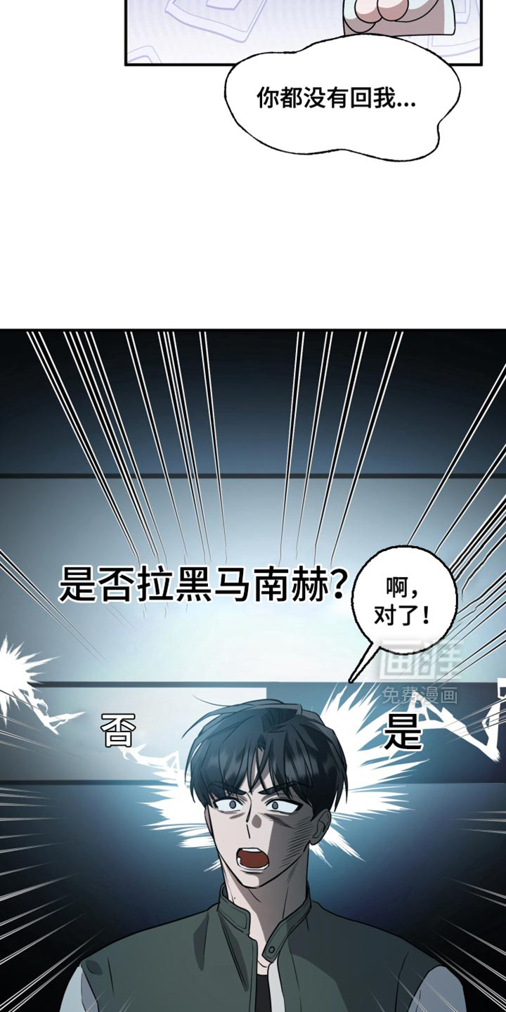 第12话 第17页
