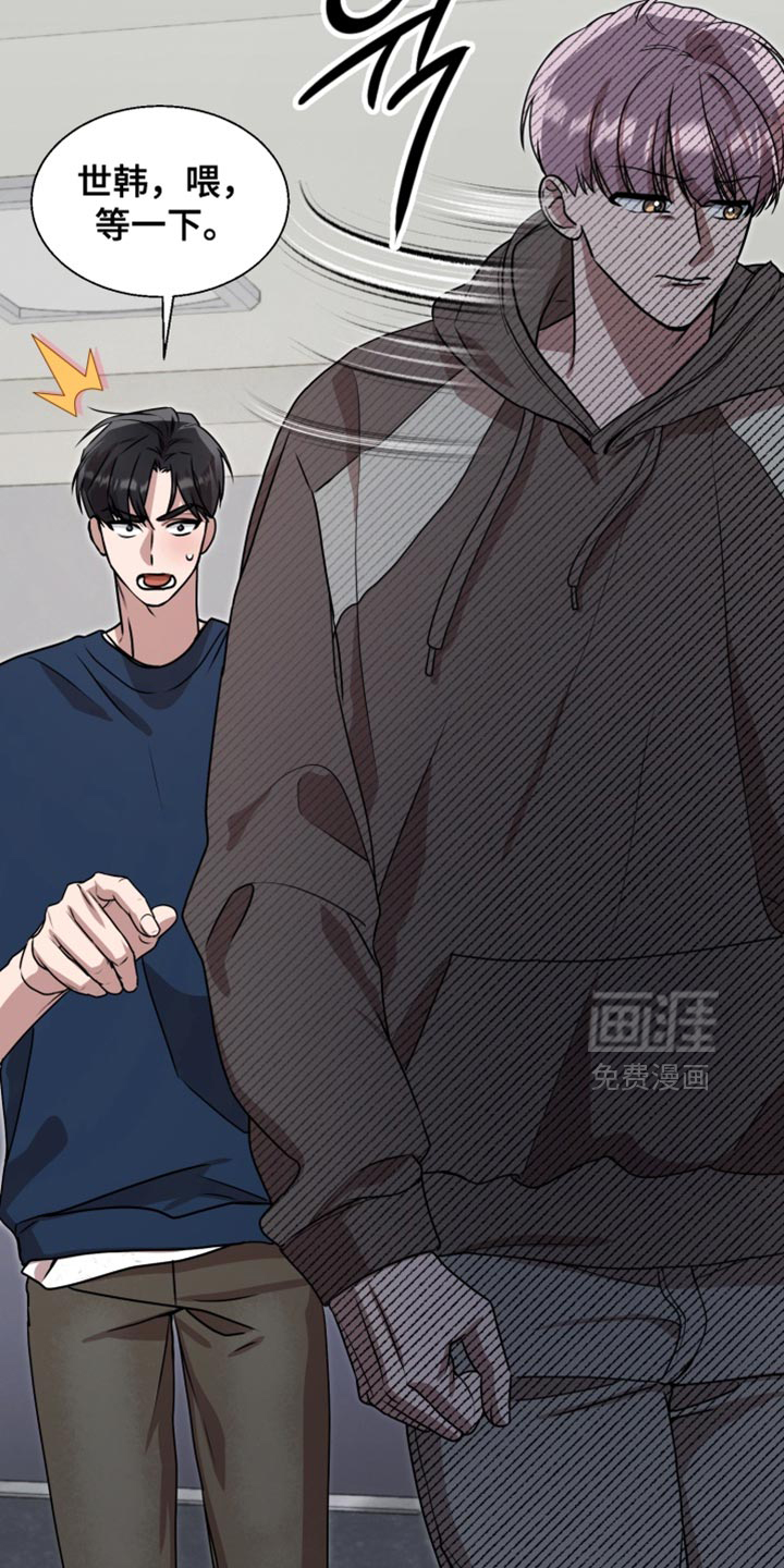 第12话 第6页