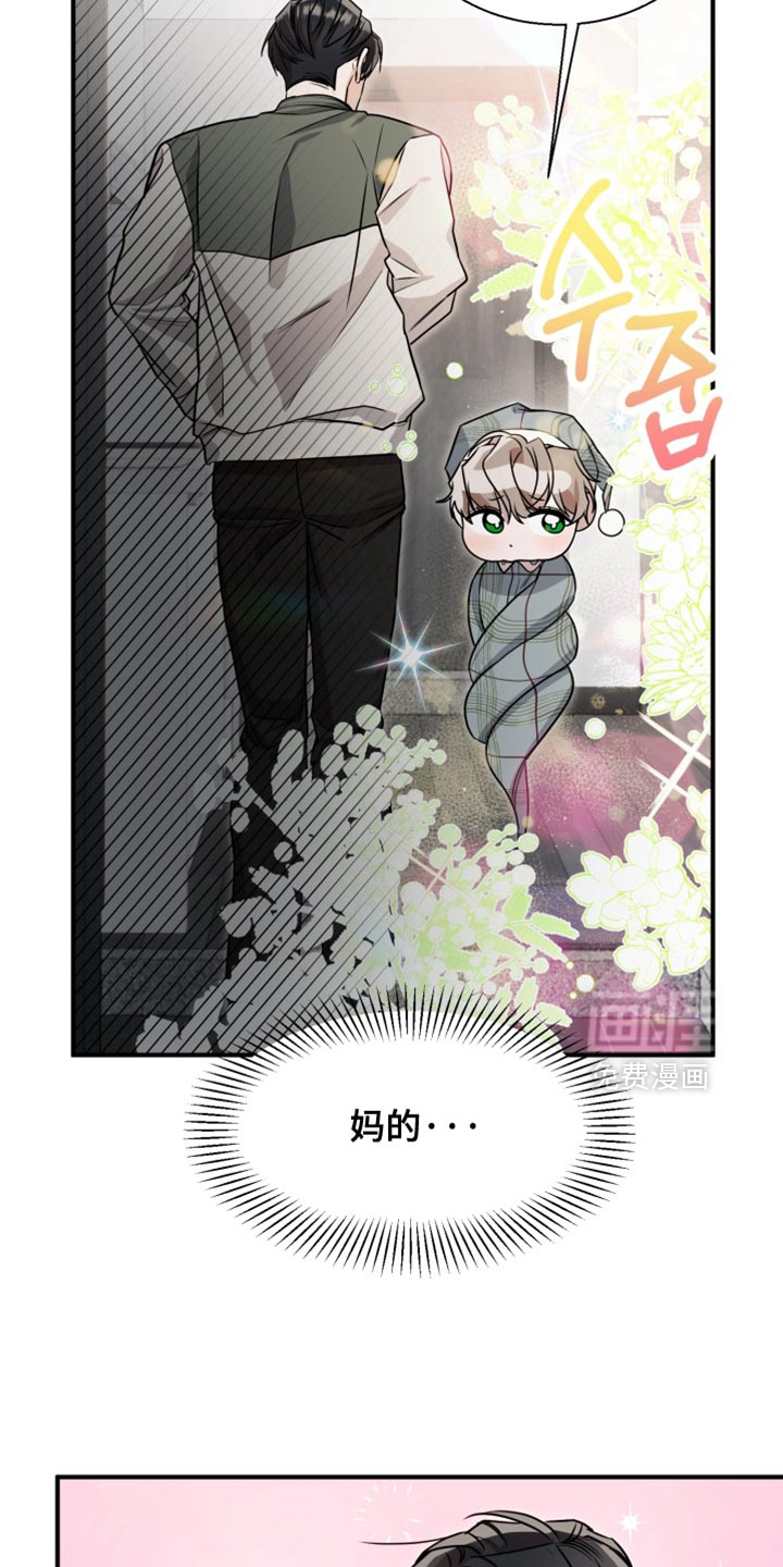 第12话 第19页