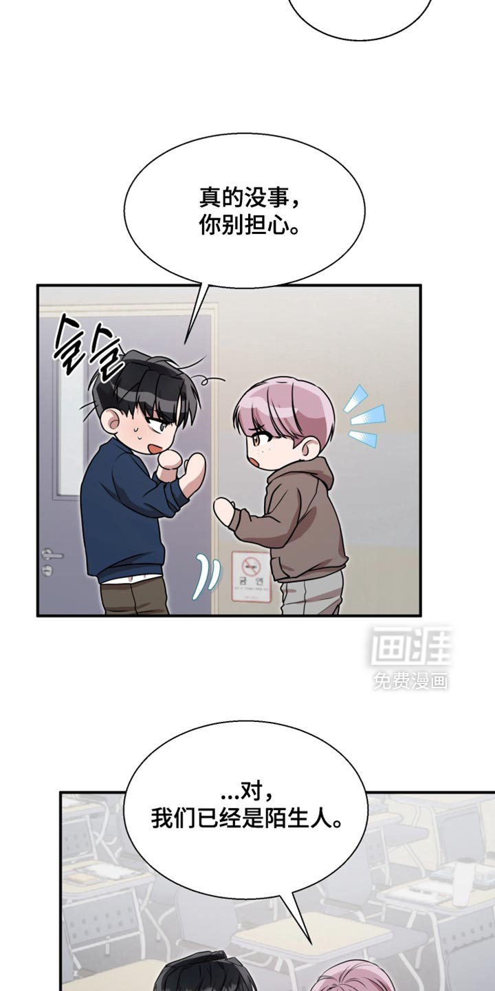 第12话 第4页
