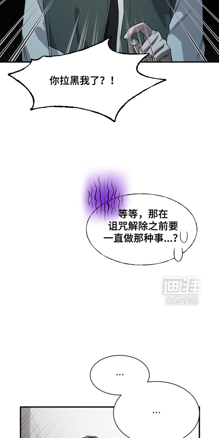 第12话 第18页