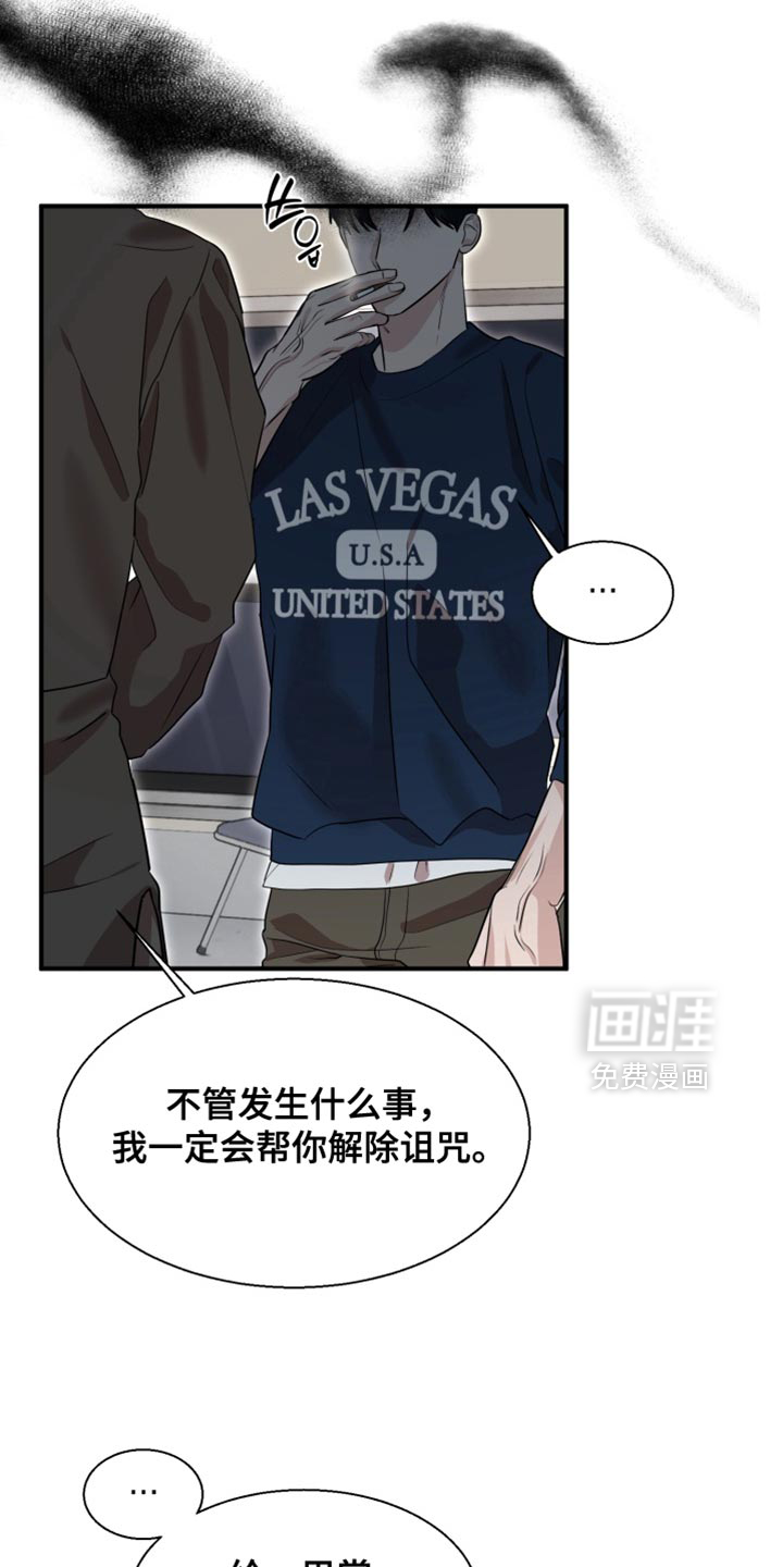 第11话 第9页