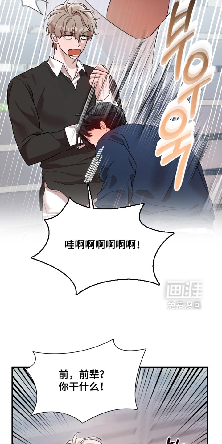 第11话 第12页