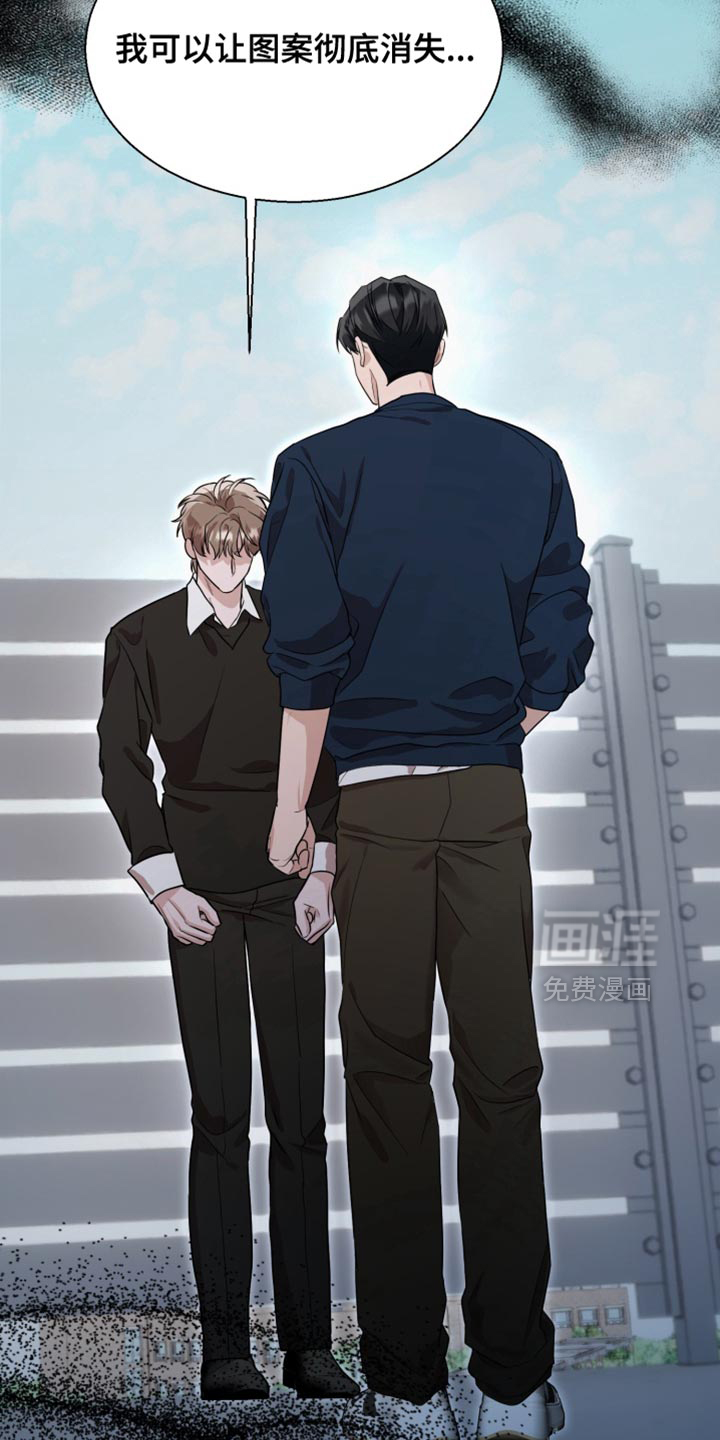 第11话 第7页