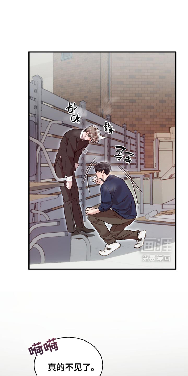 第11话 第15页