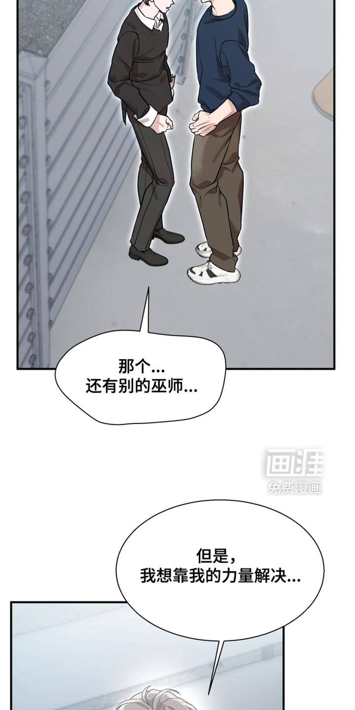 第11话 第3页