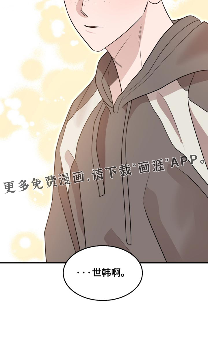 第11话 第22页