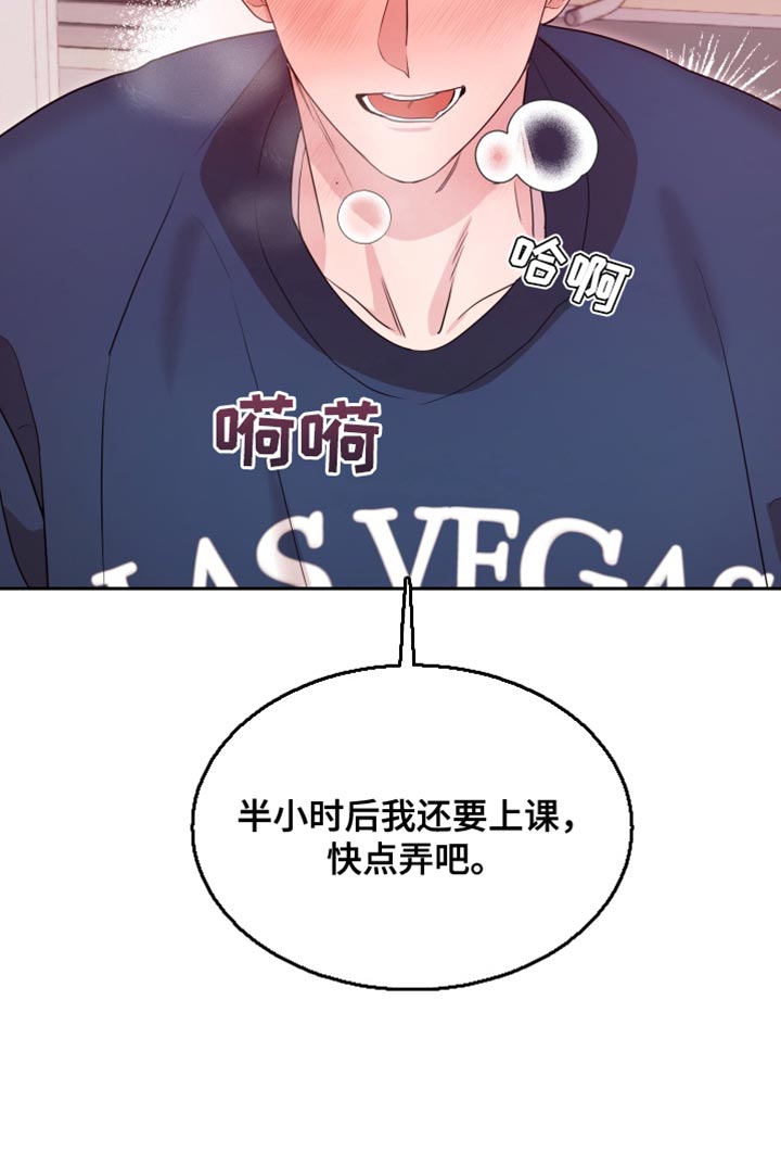 第11话 第14页