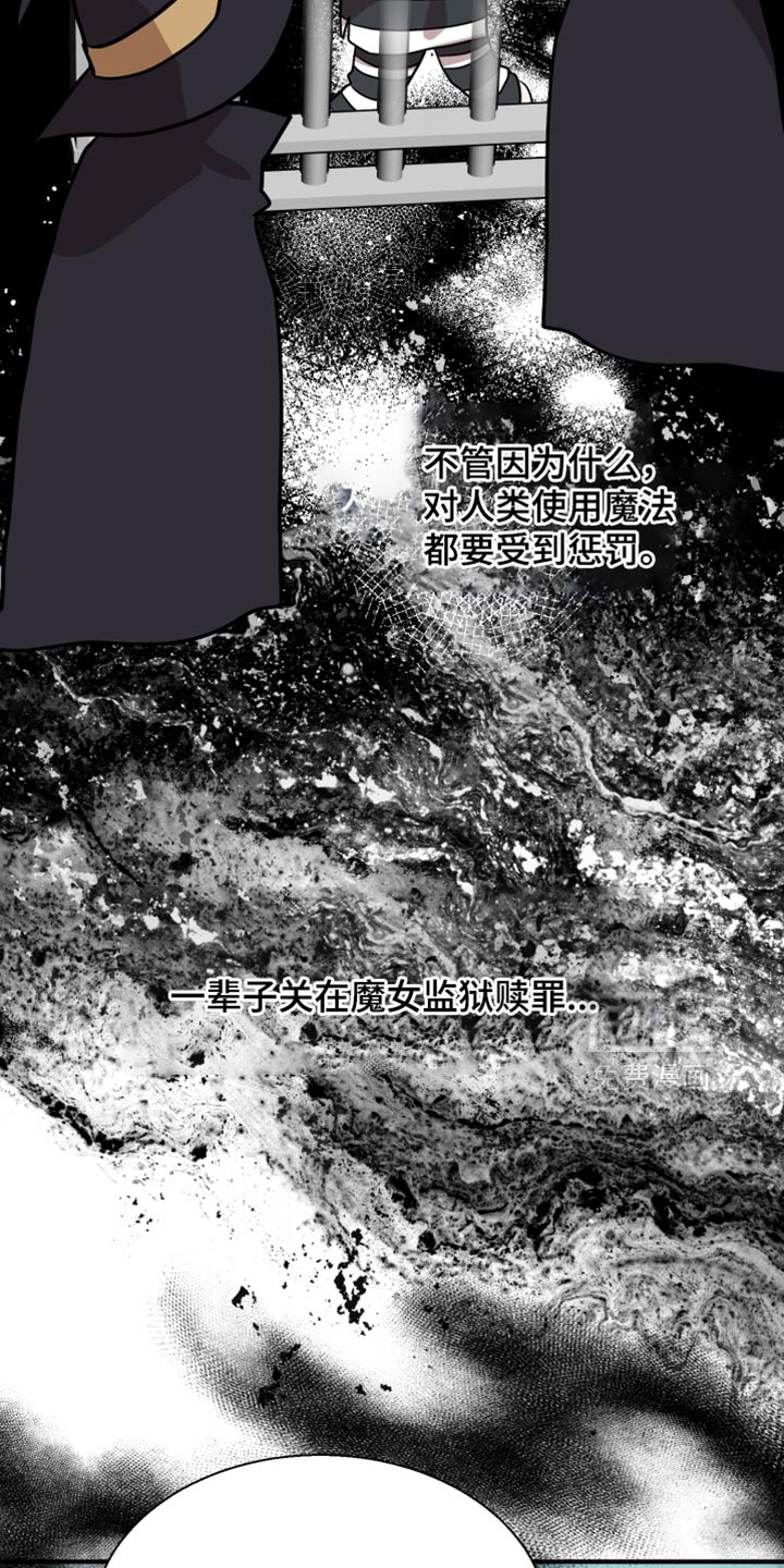 第11话 第6页